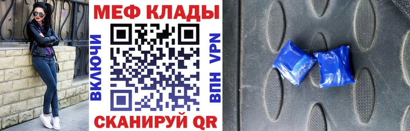 Купить наркотик Крымск Каннабис  Амфетамин  COCAIN  Гашиш  МЕФ 