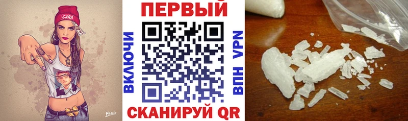 Amphetamine Розовый Крымск