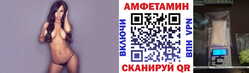 Amphetamine Розовый  сколько стоит  Крымск 