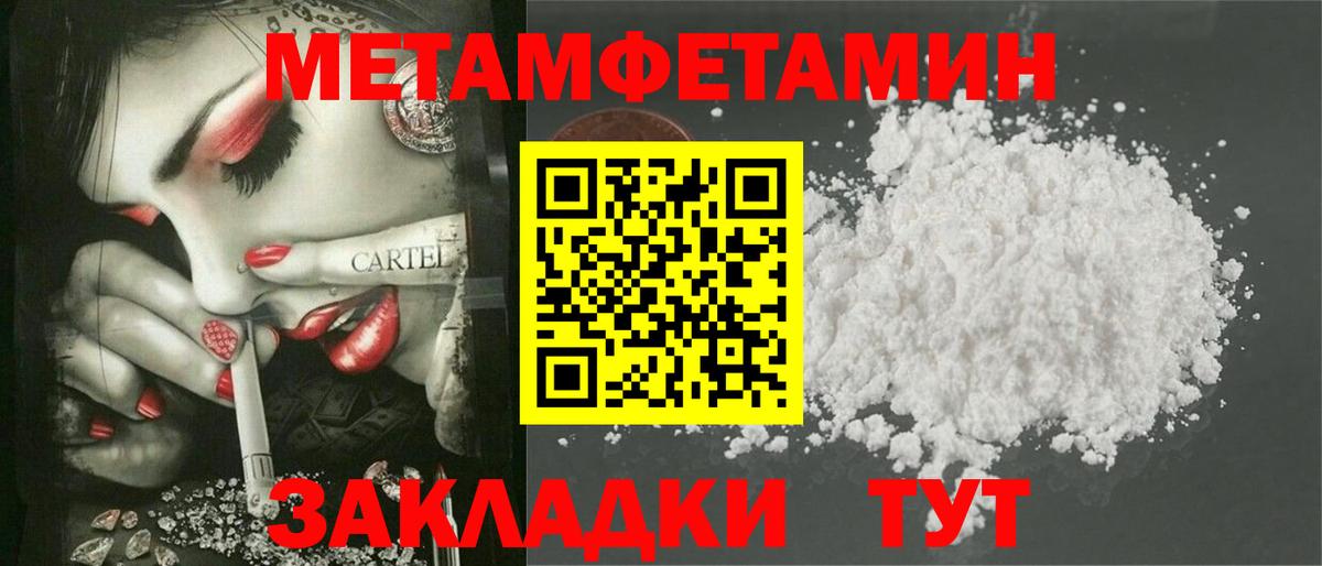 АМФЕТАМИН  АМФЕТАМИН Premium  Вход с VPN  нарко площадка состав  Крымск 