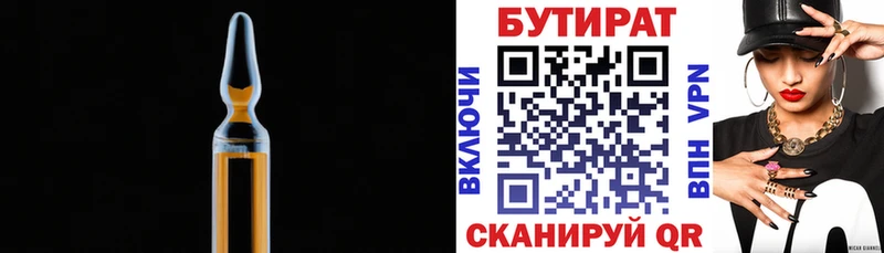 мориарти телеграм  Крымск  БУТИРАТ GHB 