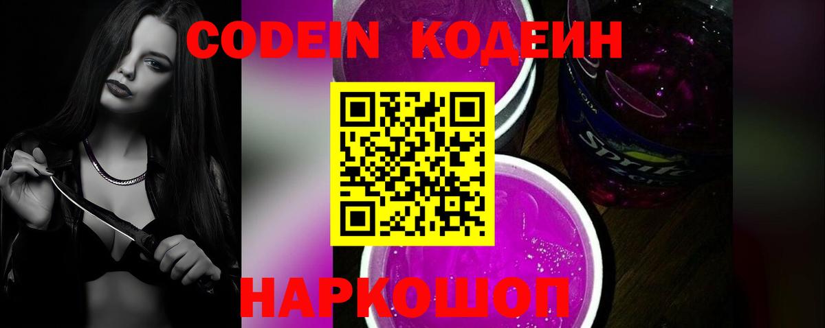 Крымск  Вход с VPN  Гашиш  Бошки Шишки  COCAIN  Где купить  МЕФ кристаллы 