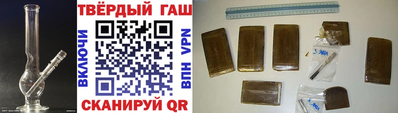 Гашиш хэш  Крымск 
