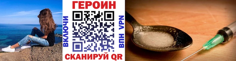 купить наркотик  даркнет какой сайт  ГЕРОИН афганец  Крымск 