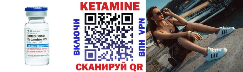 сколько стоит  Крымск  мориарти как зайти  Кетамин ketamine 