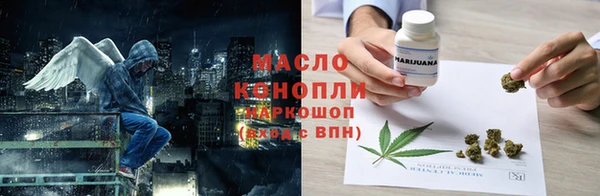 MESCALINE Гвардейск