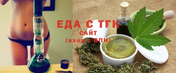 каннабис Алексеевка