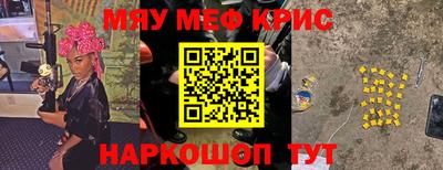 mdma Кимры