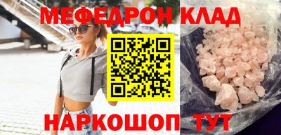mdma Кимры