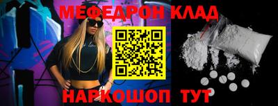 mdma Кимры
