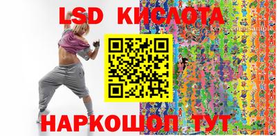 ГАЛЛЮЦИНОГЕННЫЕ ГРИБЫ Кингисепп