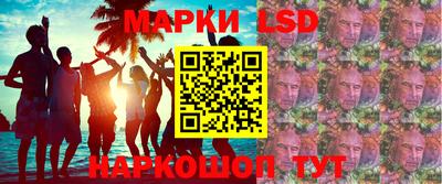 ГАЛЛЮЦИНОГЕННЫЕ ГРИБЫ Кингисепп