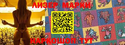 ГАЛЛЮЦИНОГЕННЫЕ ГРИБЫ Кингисепп