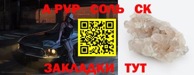 mix Кинель