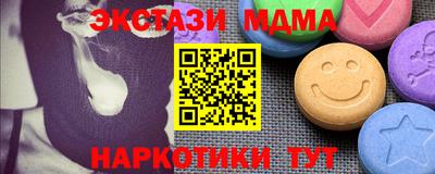 mdma Кимры