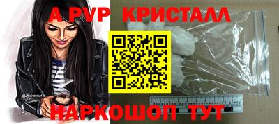 ГАЛЛЮЦИНОГЕННЫЕ ГРИБЫ Кингисепп