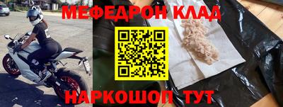 mix Кинель