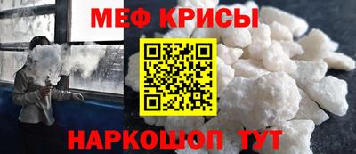 mdma Кимры