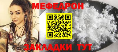 mdma Кимры