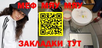 mix Кинель