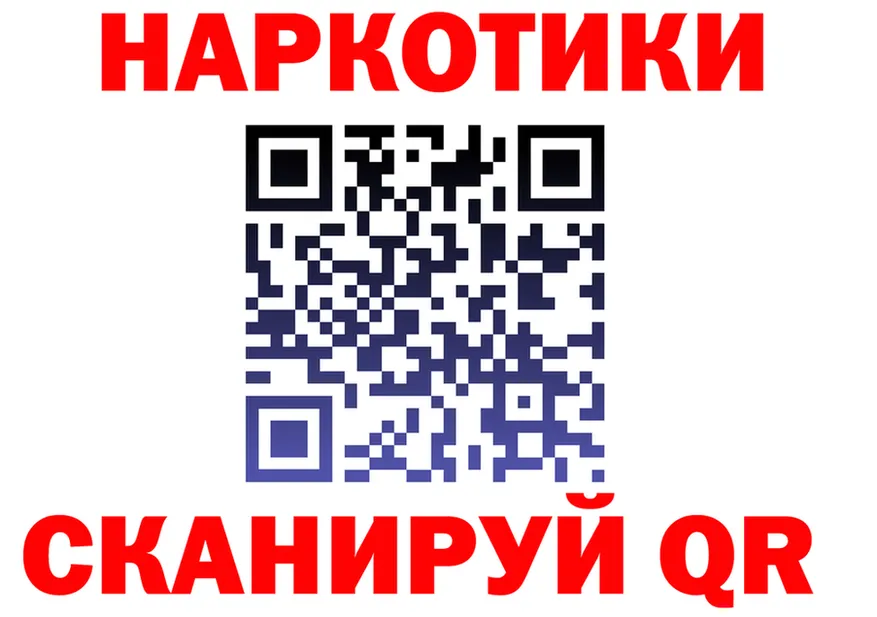 ГАШ Ice-O-Lator зеркало дарк нет mega Крымск