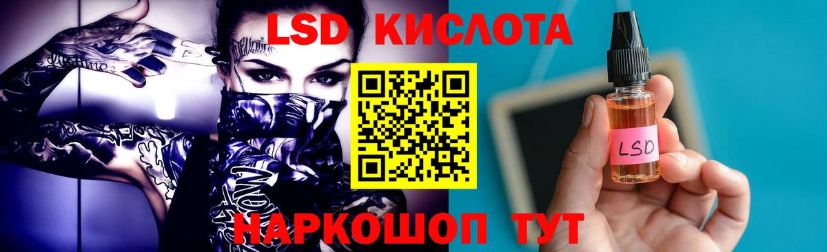 Лсд 25 экстази ecstasy Крымск
