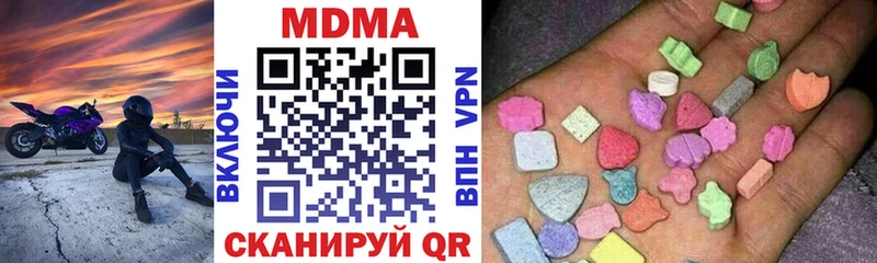 купить закладку ссылка на мегу как зайти МДМА crystal Крымск