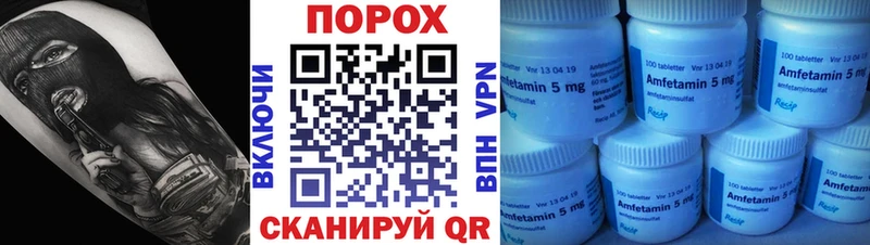 МЕТАМФЕТАМИН мет  Крымск 