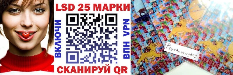 купить наркоту Крымск Марки 25I-NBOMe 1,5мг