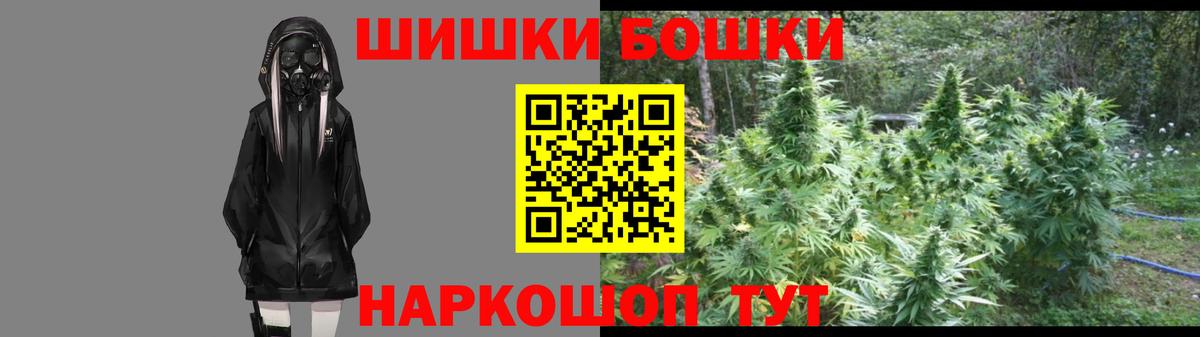 Марихуана ГИДРОПОН Крымск
