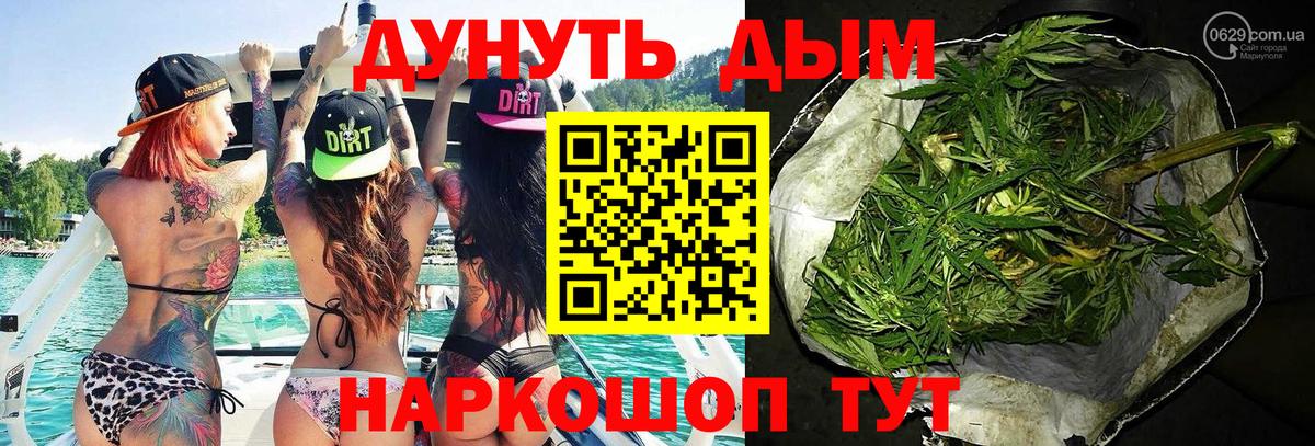 Бошки Шишки семена  Вход с VPN  Крымск  Каннабис планчик  Конопля Amnesia 